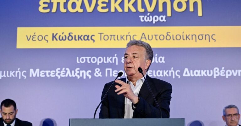 Σταύρος Αρναουτάκης : «Το μεγάλο ζητούμενο η μετάβαση από την Περιφερειακή Αυτοδιοίκηση στην Περιφερειακή Διακυβέρνηση»
