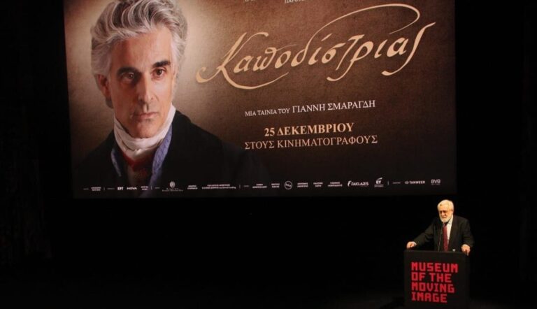 Πρεμιέρα της ταινίας Καποδίστριας στη Νέα Υόρκη | Photos