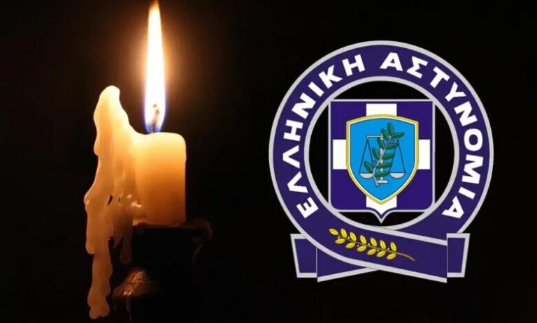 Θλίψη στους Αστυνομικούς της Κρήτης από τον θάνατο συνταξιούχου αξιωματικού