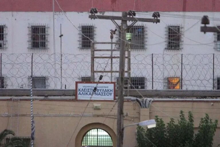 Κρήτη | Κρατούμενος επιτέθηκε σε σωφρονιστικό υπάλληλο στις φυλακές Αλικαρνασσού – Στο Νοσοκομείο ο φρουρός 