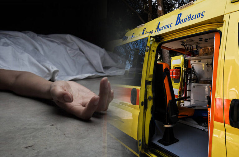 Μακάβριο εύρημα στην Κρήτη: Πτώμα γυναίκας εντόπισε περαστικός