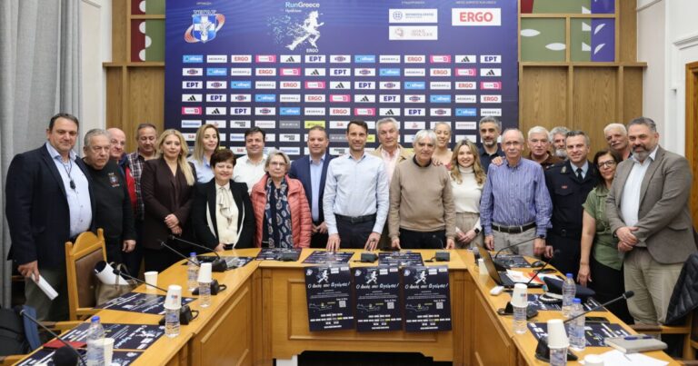 Ηράκλειο | ‘Ερχεται το RUN GREECE την Κυριακή 29 Μαρτίου
