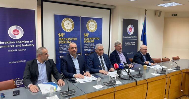 Περισσότερες συμμετοχές από κάθε άλλη χρονιά στο 14ο Παγκρήτιο Forum προώθησης κρητικών προϊόντων στα κρητικά ξενοδοχεία και τα δίκτυα διανομής – super market