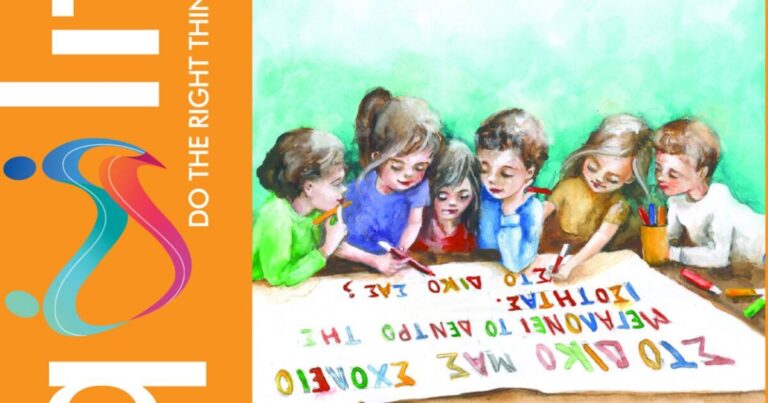 Βιωματικές δράσεις για την έμφυλη ισότητα μέσα από το παραμύθι «Το Δέντρο της Ισότητας» στην Περιφέρεια Κρήτης με αφορμή την Παγκόσμια Ημέρα