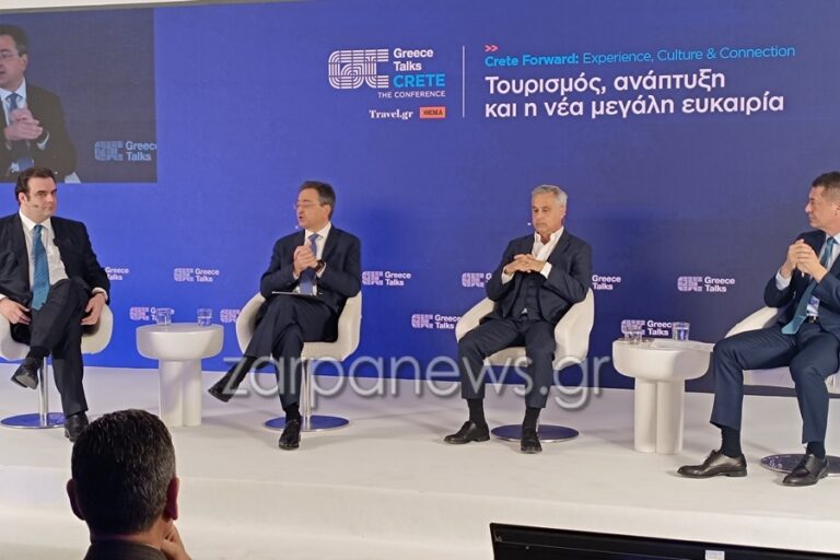 «Ένα case study αυτάρκειας η Κρήτη» – Πιερρακάκης, Χατζηδάκης, Δήμας και όλη η οικονομική “αφρόκρεμα” της χώρας στο Greece Talks για την ανάπτυξη του νησιού μας | Photos + Video