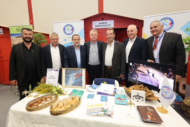 14ο Παγκρήτιο Forum προώθησης κρητικών προϊόντων στις Γούρνες Ηρακλείου | Video