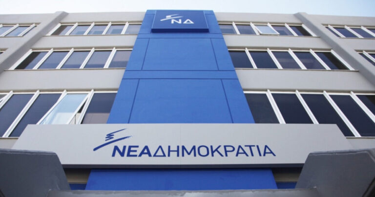 Κρήτη | Αναβάλλεται λόγω της κακοκαιρίας της Τετάρτης το προσυνέδριο της Νέας Δημοκρατίας