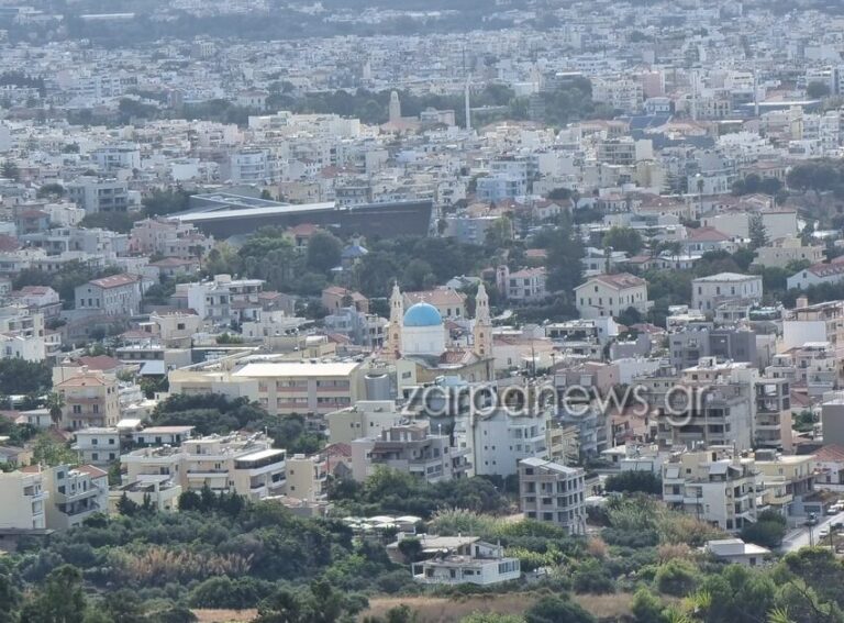 Πόση ακίνητη περιουσία κατέχουν οι Κρητικοί – Ο “ακίνητος” πλούτος της Ελλάδας και ο φετινός ΕΝΦΙΑ