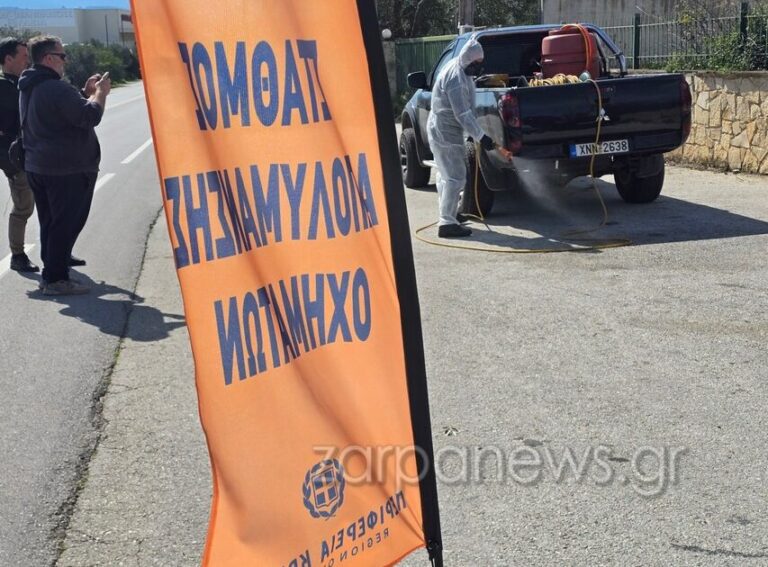 Συνεχίζονται οι απολυμάνεις για την ευλογιά των αιγοπροβάτων στην Περιφέρεια Κρήτης