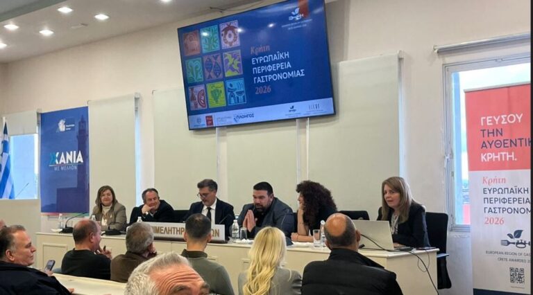 Κρήτη | Γαστρονομική Περιφέρεια της Ευρώπης 2026» Ολοκληρώθηκαν με επιτυχία οι Ημερίδες Γαστρονομίας σε όλη την Κρήτη | Video