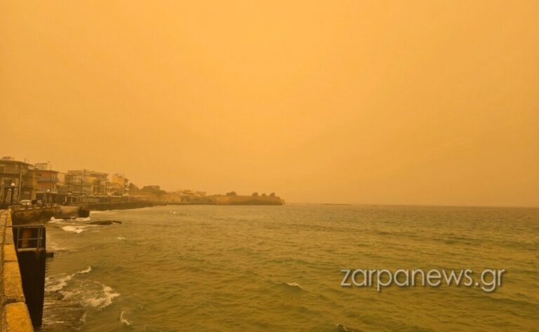 Κρήτη | Ενισχύεται η αφρικανική σκόνη από την Τετάρτη – Δείτε τους προγνωστικούς χάρτες