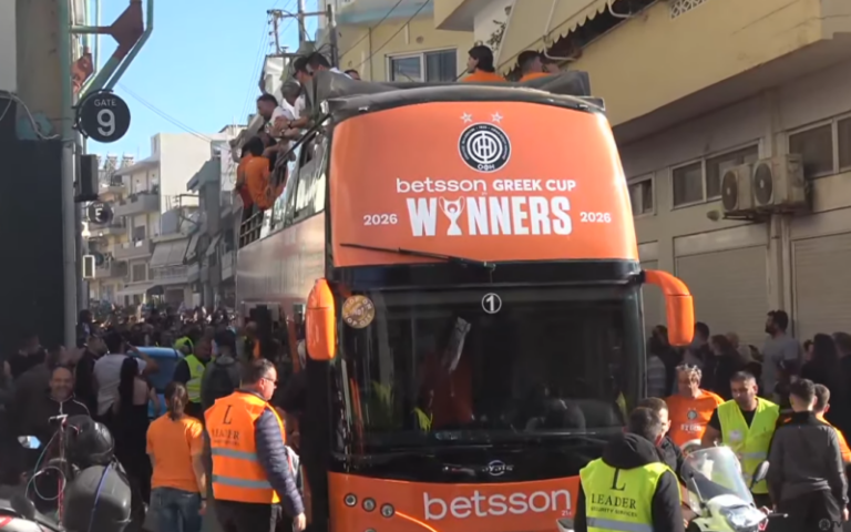 Το Ηράκλειο στους δρόμους για το κύπελλο: Δείτε live την μεγάλη φιέστα του ΟΦΗ