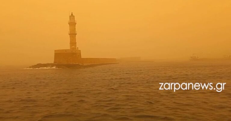 Η σκόνη από το διάστημα : Τι λένε οι επιστήμονες του Εθνικού Αστεροσκοπείου για το φαινόμενο που επηρέασε και την Κρήτη – Χάρτες