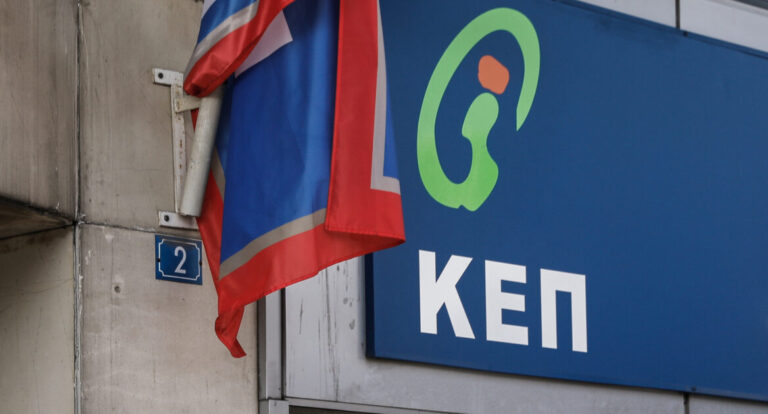 Ρουβίκωνας στο Ηράκλειο: Επίθεση σε ΚΕΠ για υπόθεση δουλεμπορίου | Photo