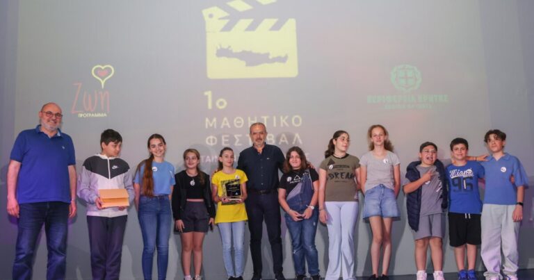 Κρήτη | Μαθητικό Φεστιβάλ Ταινιών Μικρού Μήκους – Όταν οι μαθητές δημιουργούν «Karpa Video Call» | Photos + Video