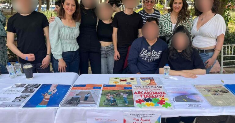 Το Ενιαίο Ειδικό Επαγγελματικό Γυμνάσιο – Λύκειο Χανίων συμμετείχε στην εκδήλωση “Τι είναι το ΕΣΠΑ, μαμά;” για την Ημέρα της Ευρώπης